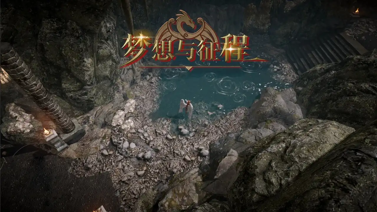 游戏宣传横幅