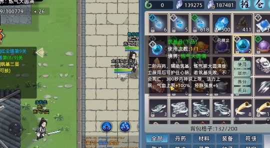 神秘丹方揭秘，修仙家族模拟器突破最新丹方